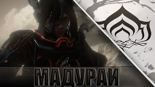 Видео МАДУРАЙ! ОБЗОР ШКОЛЫ В WARFRAME! от Gara, Мадурай, Индия