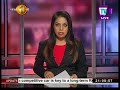 TV 1 News 22/08/2017