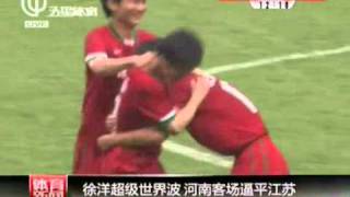 _kx23C-1YcM Video Image