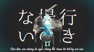 Mousou Kanshou Daishou Renmei - 96 Neko Ft Amatsuki