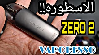 زيرو تو من فيبريسو Zero 2 By Vaporesso Review