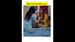 Wait for twist 😂 girl | didi control didi | thuglife memes | Comedy | meme