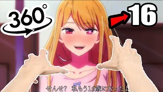 Özel Ruby, Aquaya Aşkını Itiraf Ediyor Oshi No Ko Goes Wronganimevrin Yayinlanmamiş Sahne