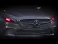 Video Concept Style Coupe Premiere -- Mercedes-Benz