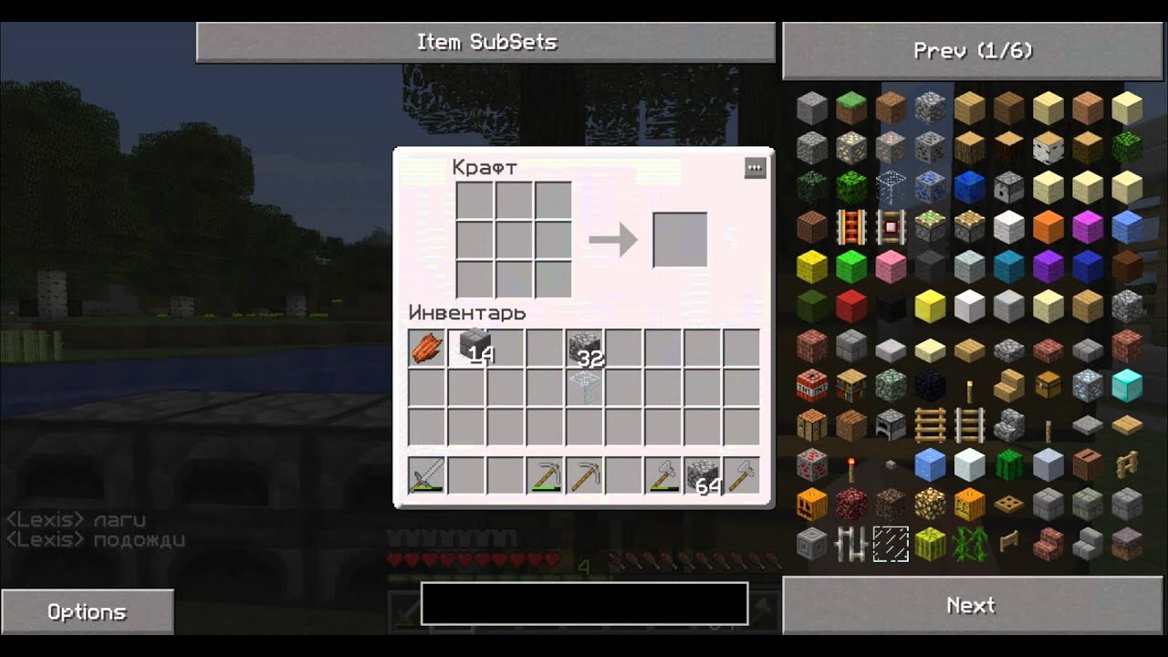 Как сделать лук на бесконечность в minecraft Как сделать лук на бесконечность в minecraft
