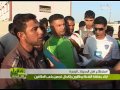 البصرة
