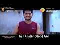 Odisha movie song Mate bahu kari neija