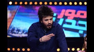 Omour Jedia S03 Episode 23 26-02-2019 Partie 01