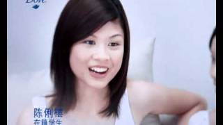 Dove Bodywash Commercial - My Dove Story Mandarin Version