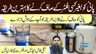Pani Ko Saaf Karne Ka Tarika Ro Water Side Effects In Hindi Pani Saaf Krne Ki Tips Dr Sharafat