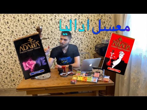 ADALYA love 66 AND LADY KILLER review in arabic