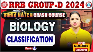 Rrb Group D Biology Cles 2025 Group D Biology Cl Rrb Group D Crash Course