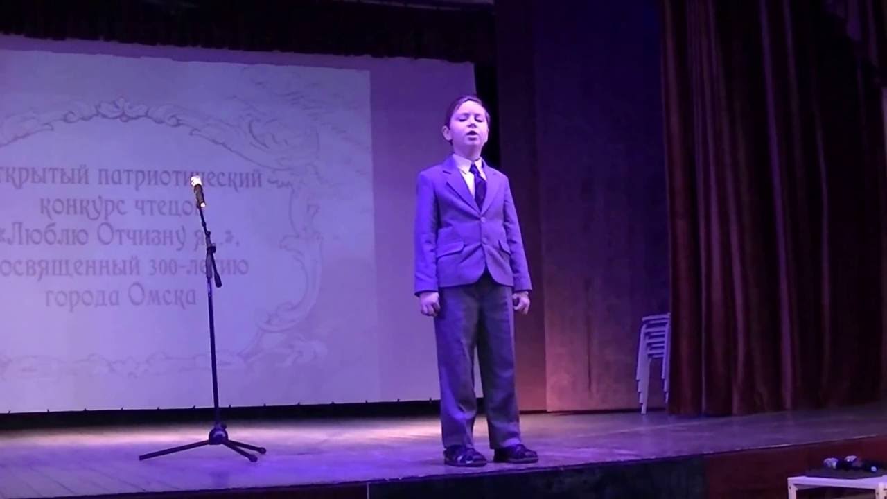 Стихотворение о родине на конкурс чтецов 11 класс Стихотворение о родине на конкурс чтецов 11 класс