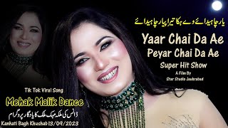Yaar Chahiday Mehak Malik Dance Dance Performance Mehak Malik 2023