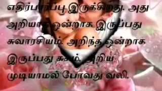 Tamil song sad love Tamil song sad love