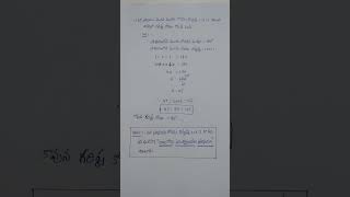 Geometry Ganitham