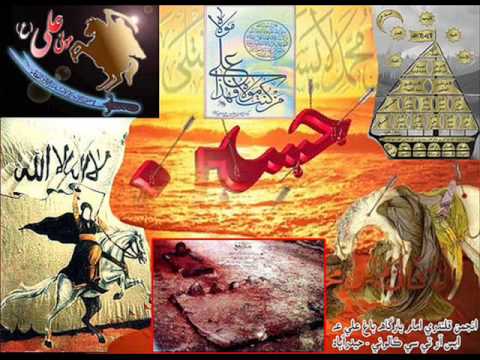 Tera Naam Liya Ali Ali - Mohammed Rafique Ahmed Taji