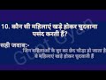Chudaii Video :  Hindi Porn Videos | QNA | New Hindi Video  | Xvideos In Hindi : Xvideos