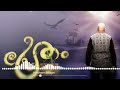 Pretham 2 bgm ringtone | download link in the description | mallu edits.