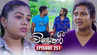 Visekari Episode 251 - 2025-10-09 Itn