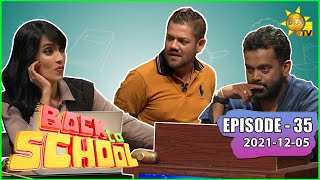 Back To School - Ryan Van Rooyen & Buddhika Jayarathne | Episode - 35 | 2021-12-05