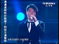 20101231 TVBS-G 台北最high新年城跨年晚會 楊宗緯-洋蔥