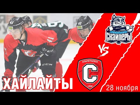 28.11.2019. "Спутник" - "Сибирские снайперы" 1:0 ОТ
