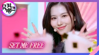 Download lagu SET ME FREE - TWICE(트와이스) [뮤직뱅크/Music Bank] | KBS 230317 방송