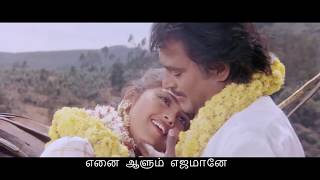 Oru Naalum Unai Maravatha - Pallavi Female - Whatsapp Status - Lyrics