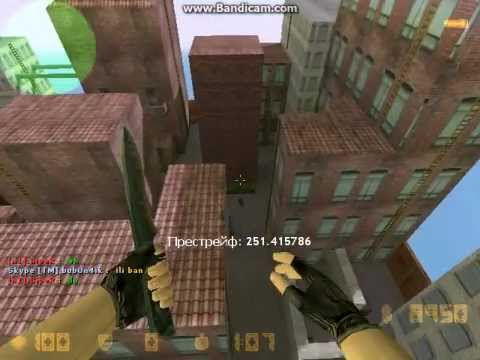кс 1.6 играть на деньги