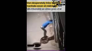 Manhole Cover Theft In The Dark Of Night, Video Of Young Man Goes Viral 16 Years Of Misrule