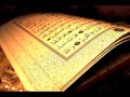 RUQYAH-RUKJE - Surah Jinn 100x Maher al Muaiqly