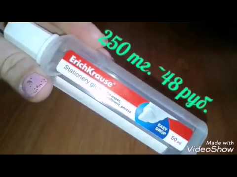Как сделать слим из клея Как сделать слим из клея