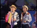 รำวงชาวบ้าน - โฟร์เอสคอมโบ้ ชุดที่ 14