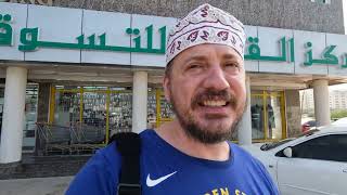Umman Nasıl Bir Ülke? Bu Ülke Hiç Tahmin Ettiğiniz Gibi Değil - Maskat