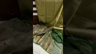 Crushed Tissue 1099S9363384197