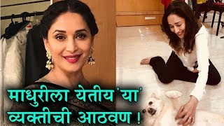 Madhuri Dixit Madhuri Missing Her Family Bucket List