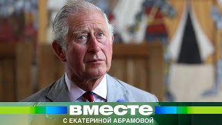 Метастазы Британской Короны. Раковое Проклятие Дома Виндзоров