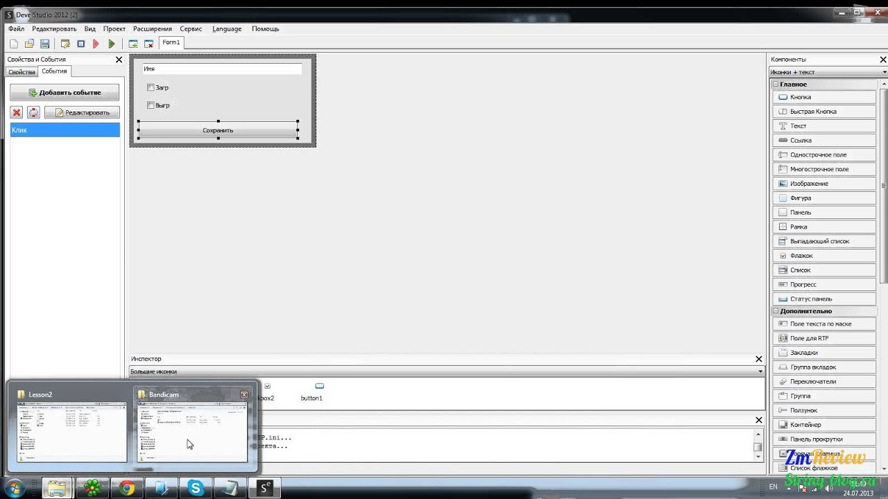 Как Сделать Винлокер В Php Devel Studio 3 0 98 Как Сделать Винлокер В Php Devel Studio 3 0 58