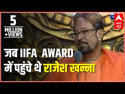 Watch Rajesh Khannas speech on receiving Lifetime Achievement...