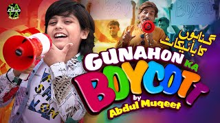 Abdul Muqeet - Gunahon Ka Boycott | New Nasheed 2024 | Official Video | Safa Islamic