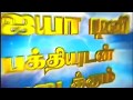 Download sri vishnu sahasranamam MP3 song and Music Video