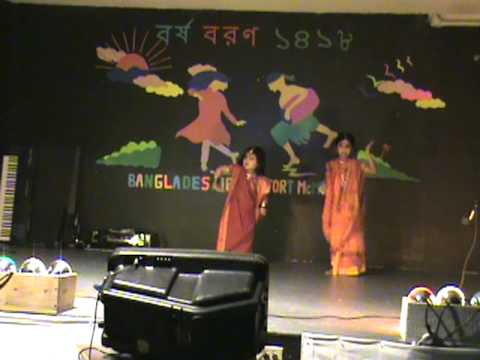 Bangla amar shorshe ilish