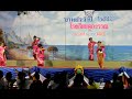 รำบุษบาเสี่ยงเทียน