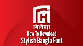 How To Download Stylish Bangla Font In Mobile Lipighor Toxic Tech