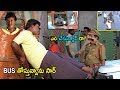 Telugu Comedy king Sunil & Srikanth Non Stop Funny Scene |#SunilComedy | Srikanth | Cinema Chupistha