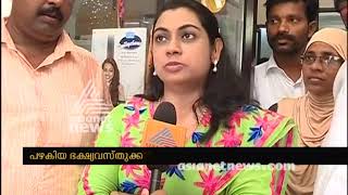 Kochi : Shop license cancelled for selling rotten food items