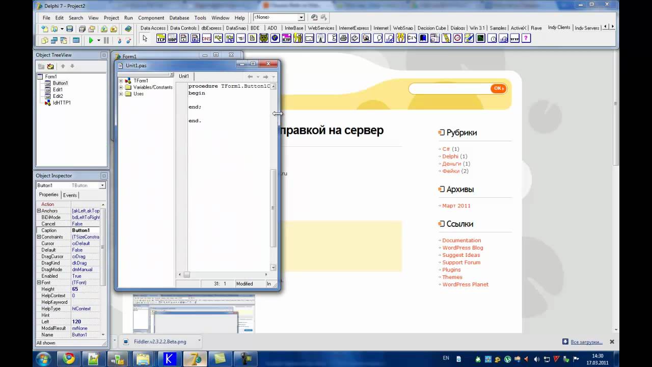 Compassdynadom Программы для взлома в delphi