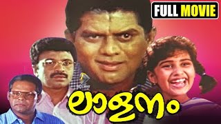 Lalanam : Malayalam full movie