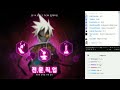 [Elsword KR] Add from Lv.1 : Live streaming #38